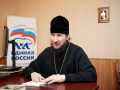 17 ноября 2022 г. епископ Силуан встретился с главой Лукояновского района