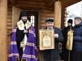 15 декабря 2019 г. епископ Силуан освятил часовню в городе Княгинине