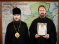 6 января 2024 г. епископ Силуан вручил награду протодиакону Виталию Шевчуку