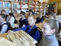 14 марта 2017 г. в Княгининской центральной районной библиотеке состоялся День православной книги