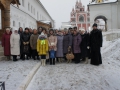 8-10 января 2016 г. паломники из Первомайска совершили путешествие по святым местам Московской области.