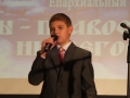 23 ноября 2014 г. в г. Перевозе прошел отборочный этап конкурса “Мы – православные нижегородцы”.