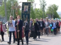24 мая 2017 г. в Сергаче отметили День Славянской письменности и культуры