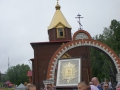 11 июня 2014 г. в Первомайский район прибыла икона Божией Матери «Избавительница от бед» (с. Ташла Самарской области).